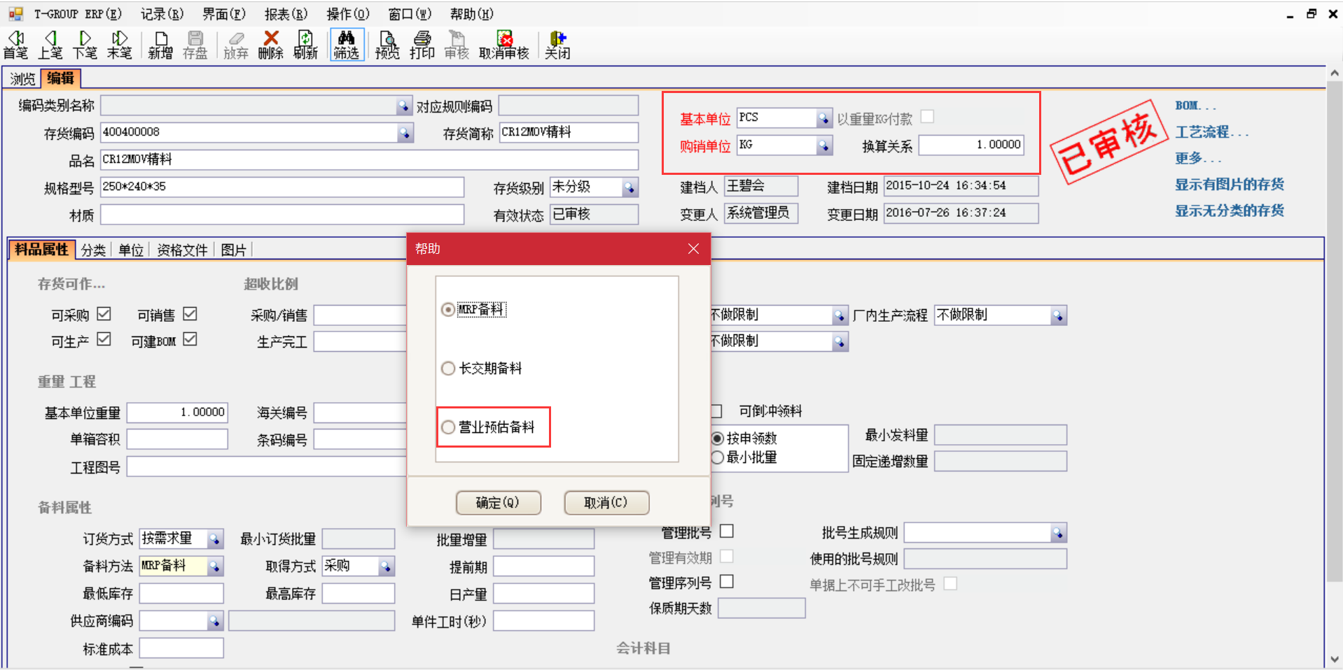 选购星空体育-星空online(中国)
时需要注意哪些事项?