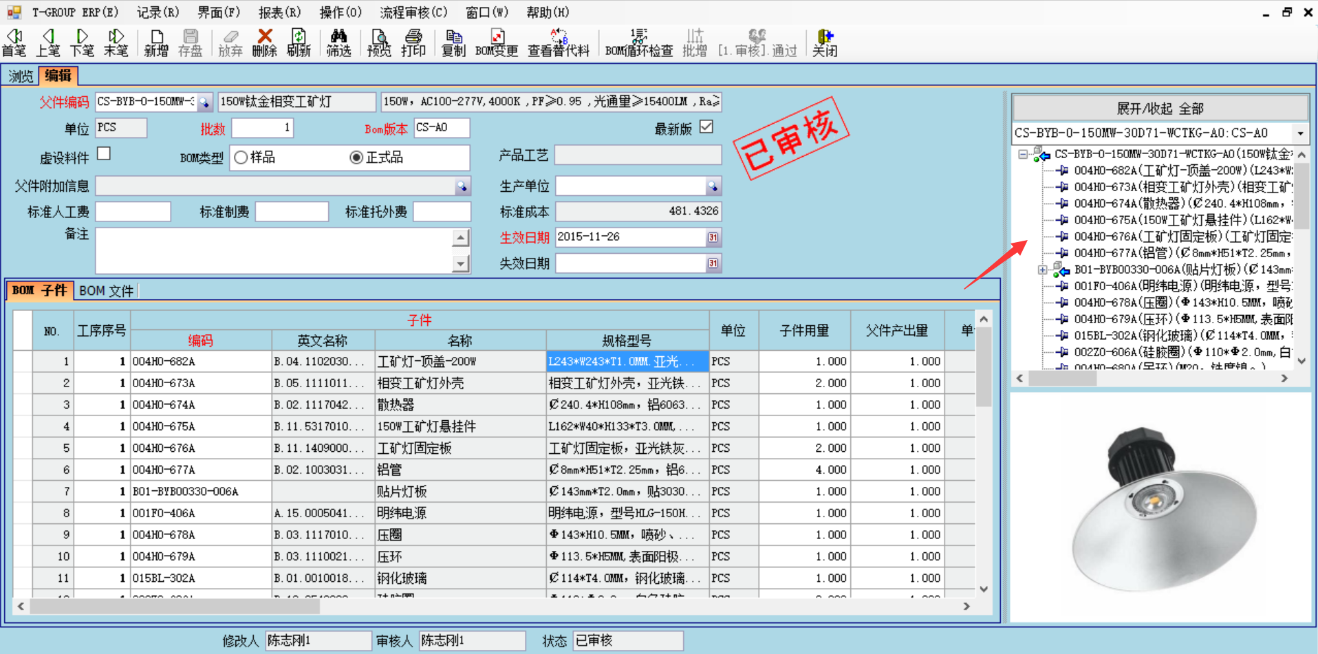 企业使用星空体育-星空online（中国）
具有哪些好处？