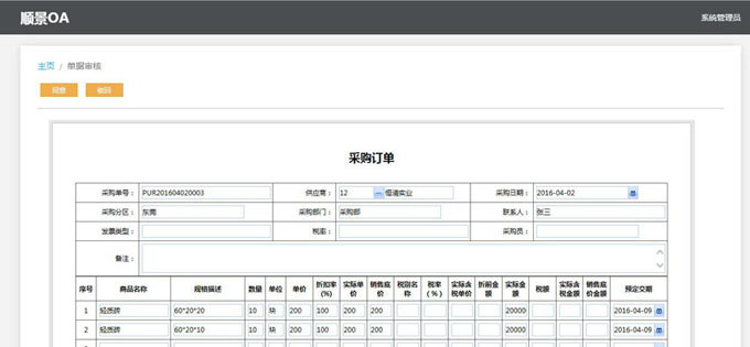 星空体育-星空online(中国)
与PLM的泾渭线在于哪里?
