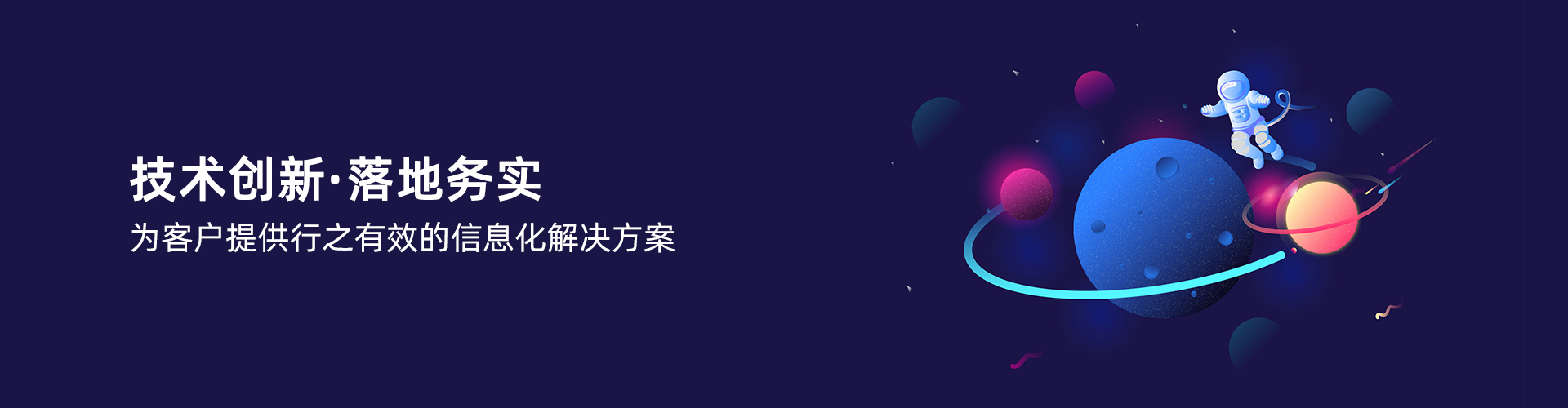 星空体育-星空online（中国）
